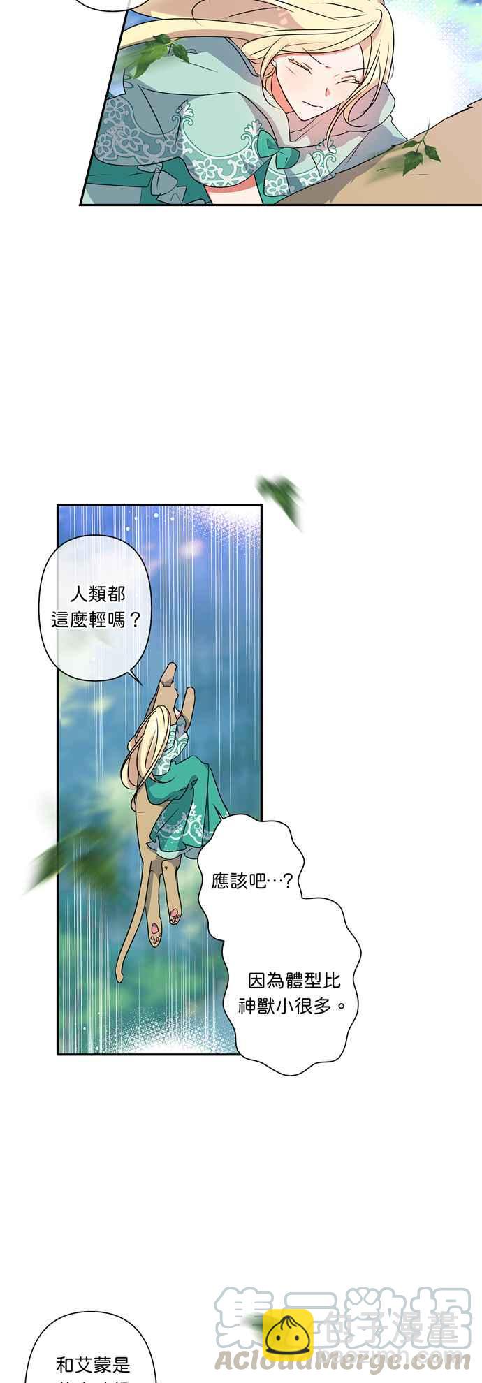 第34话10