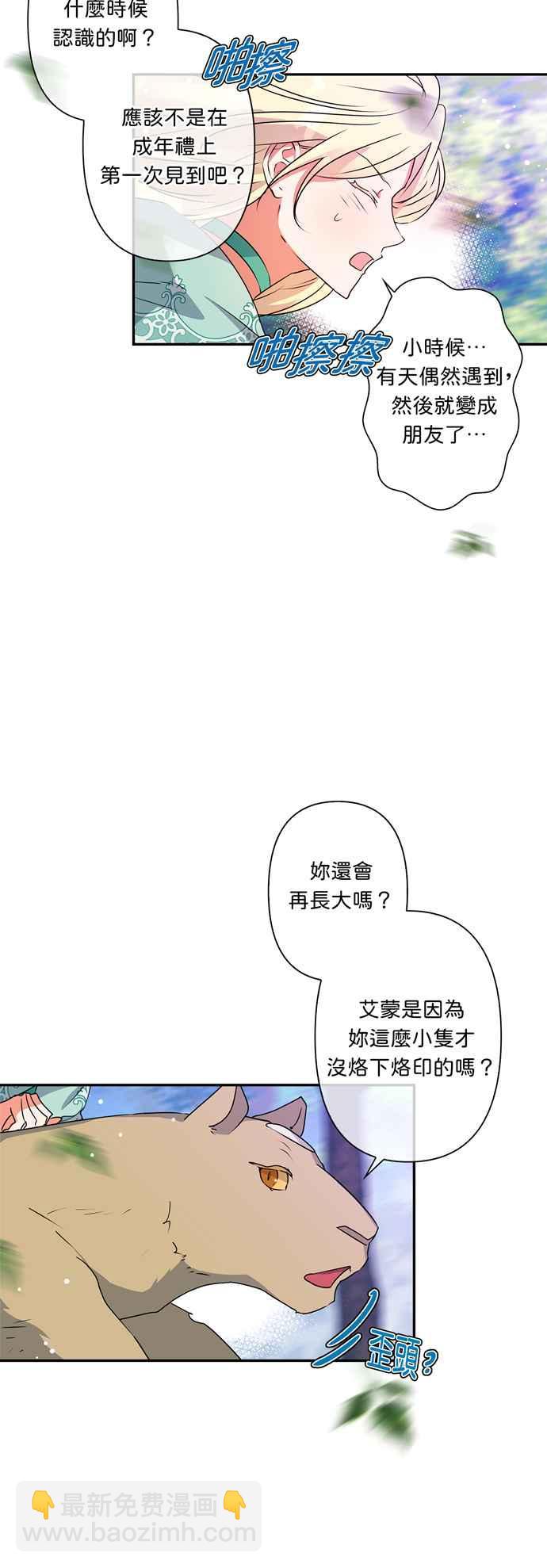 第34话11