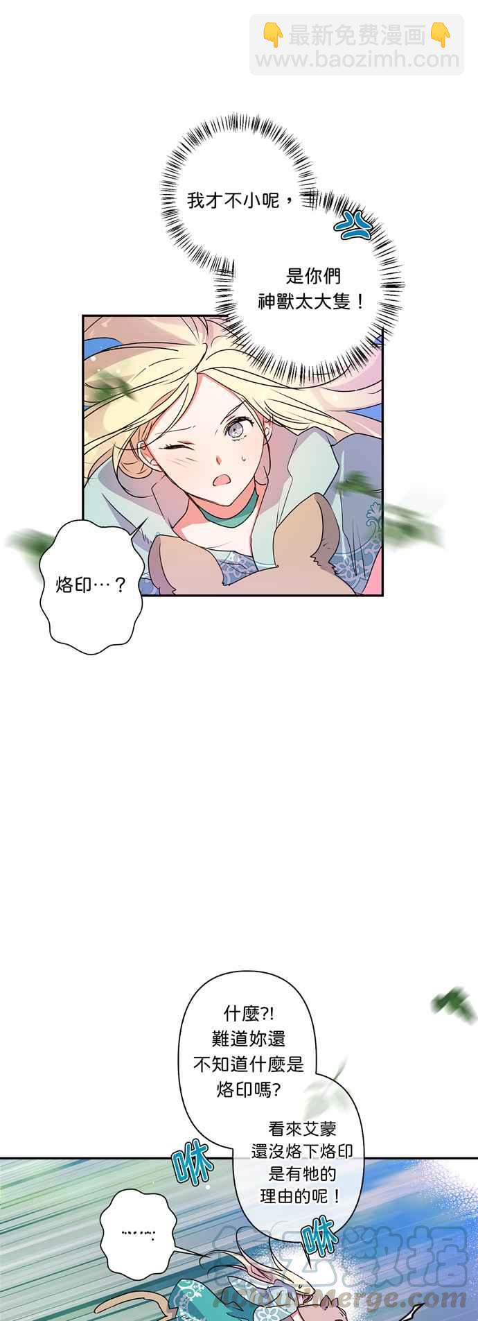 第34话12