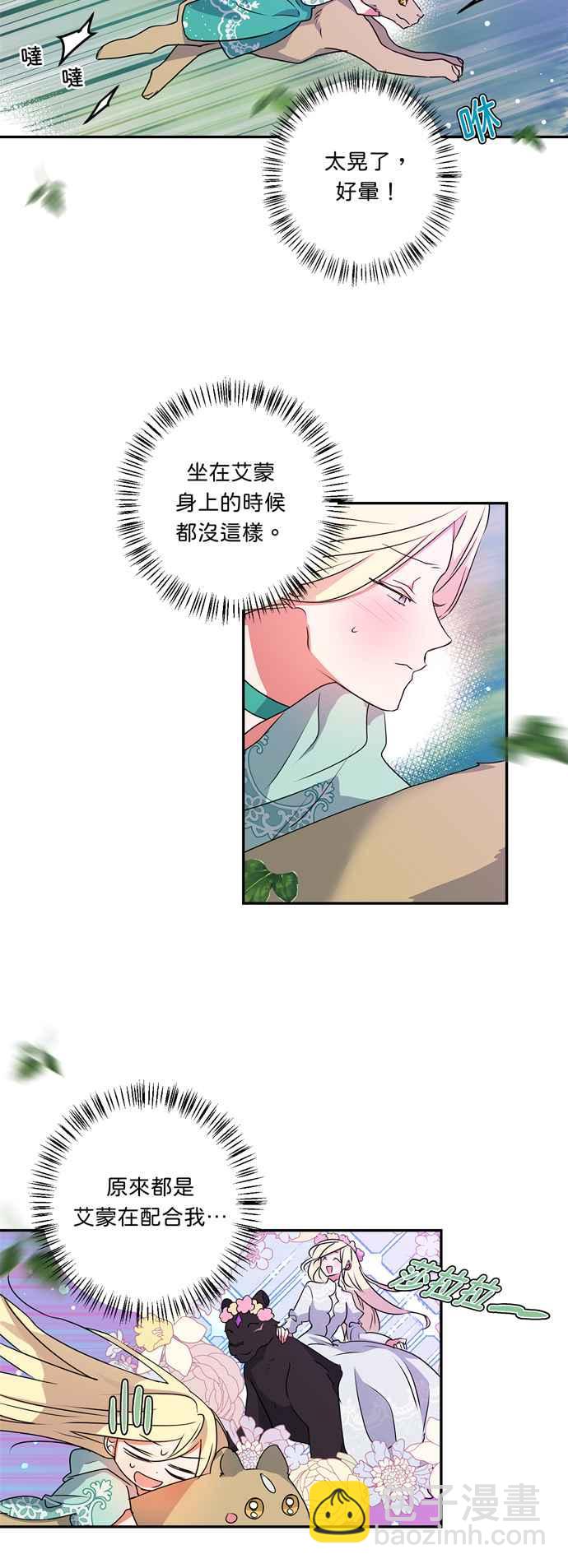 第34话13