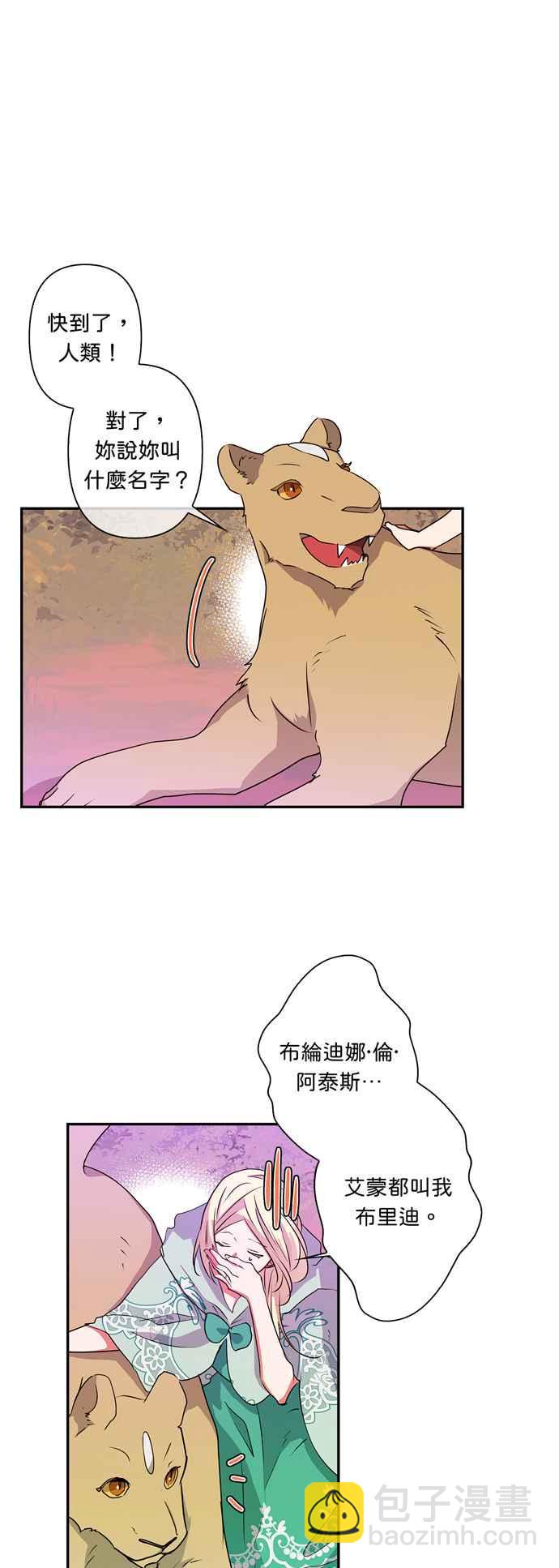 第34话15