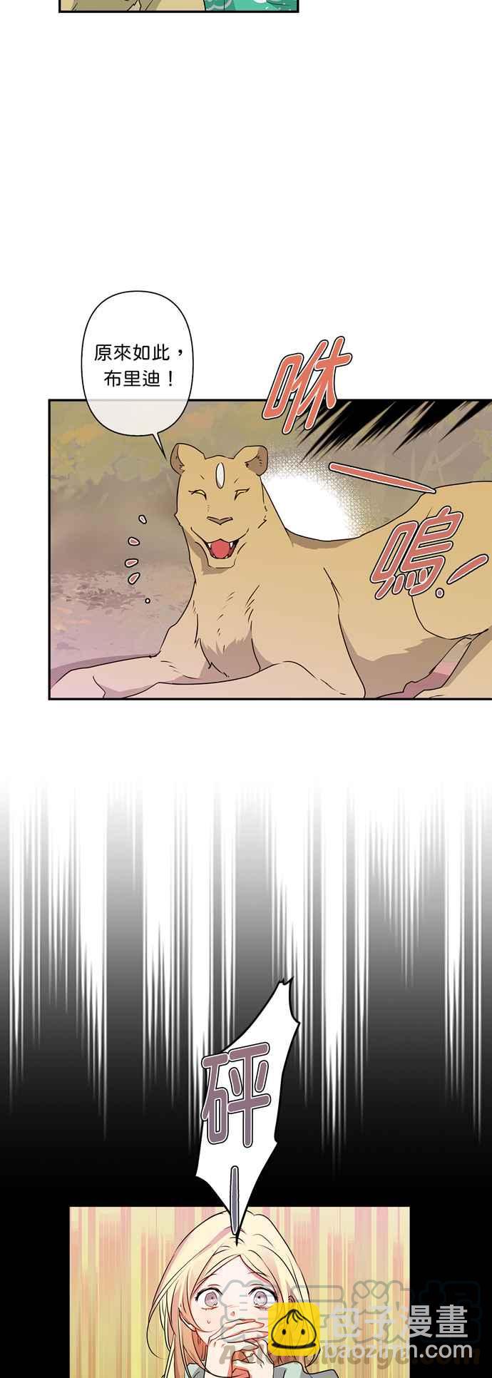 第34话16