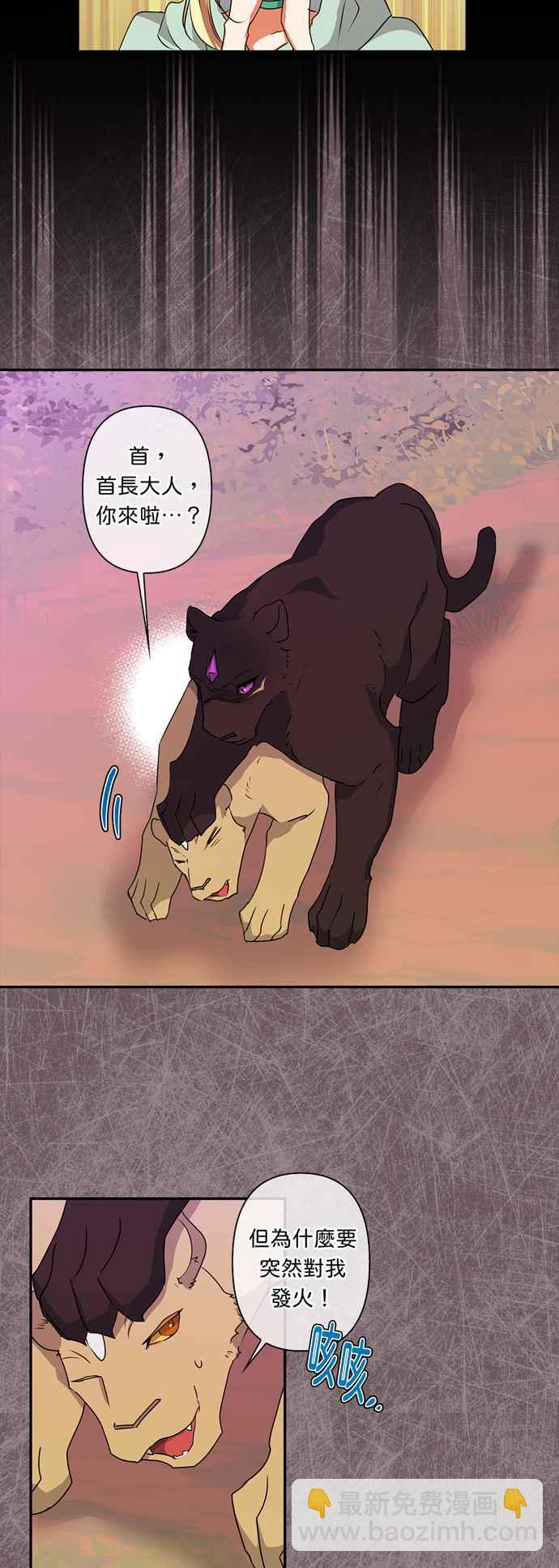 第34话17