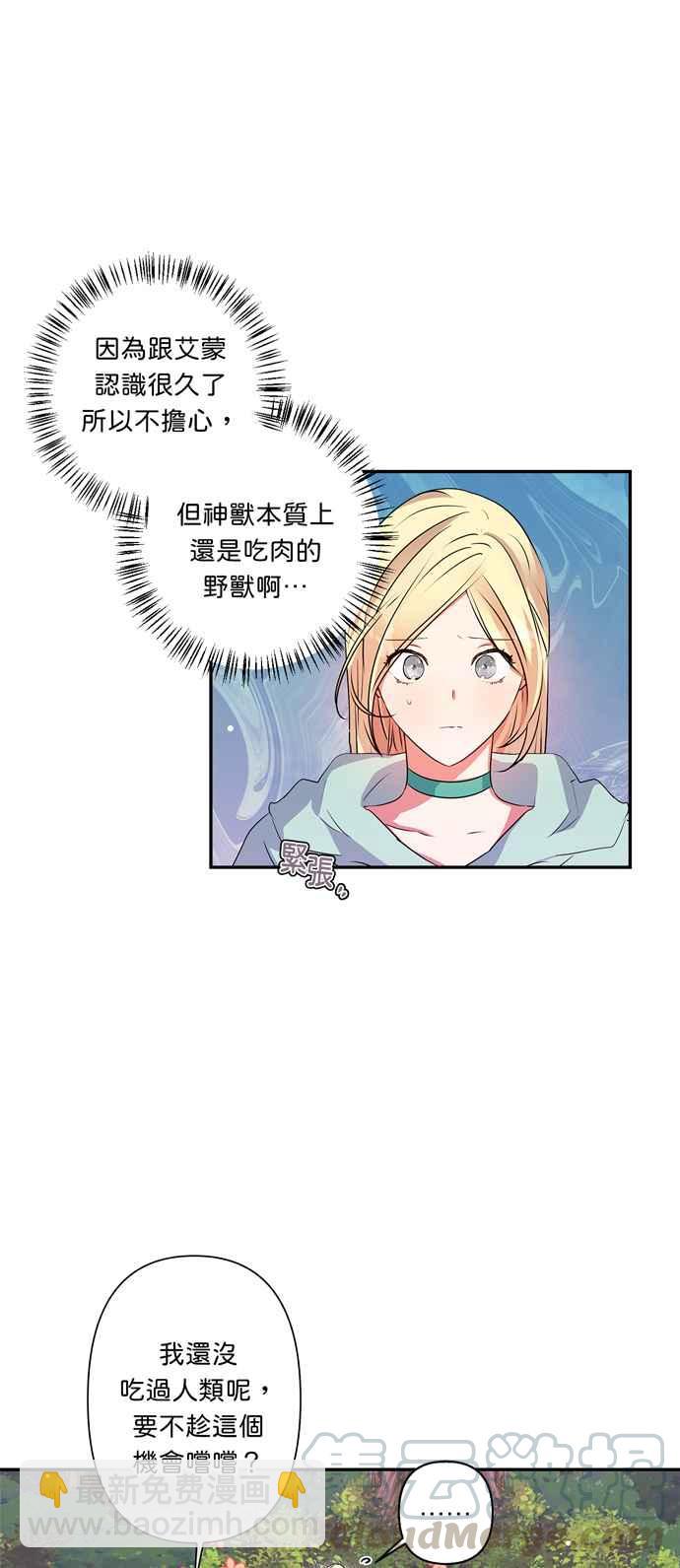 第34话2