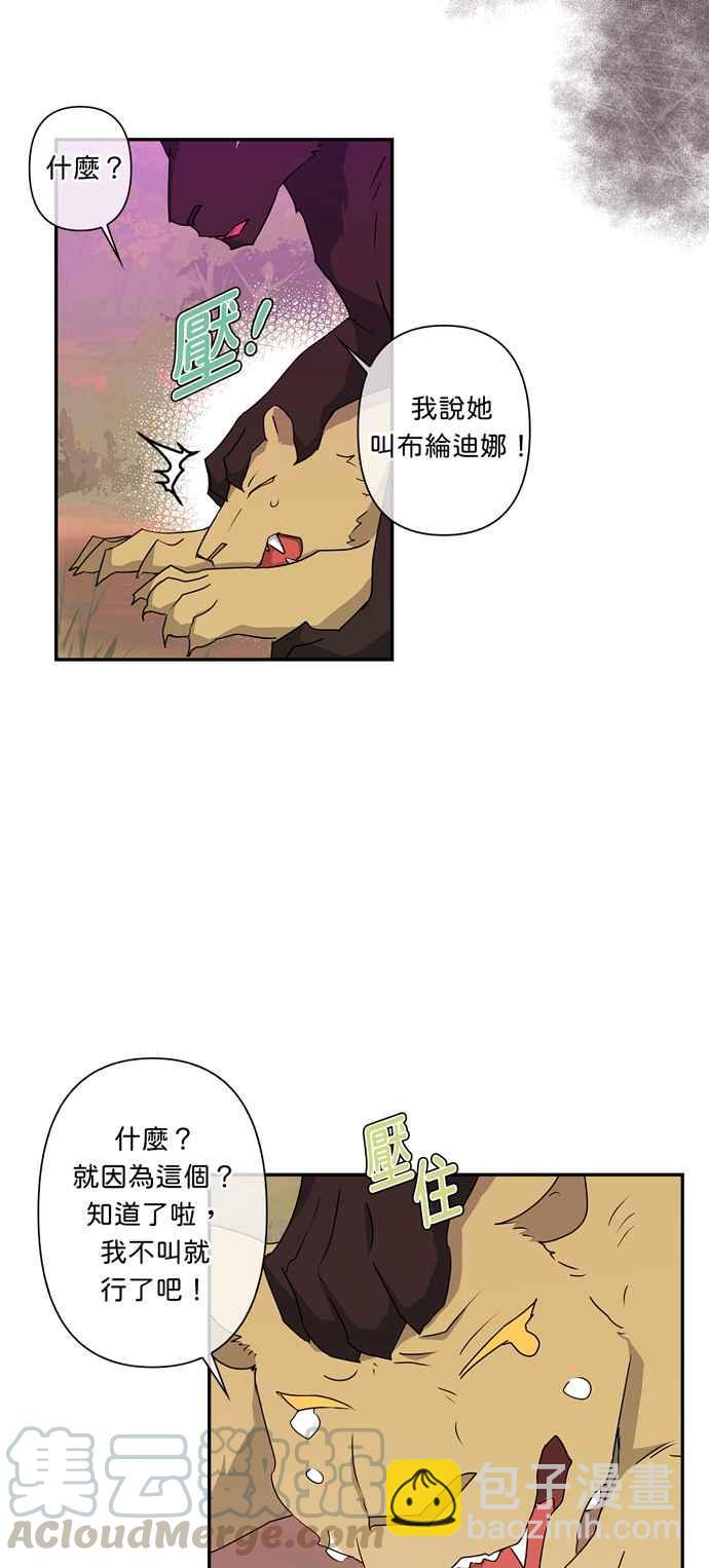 第34话20