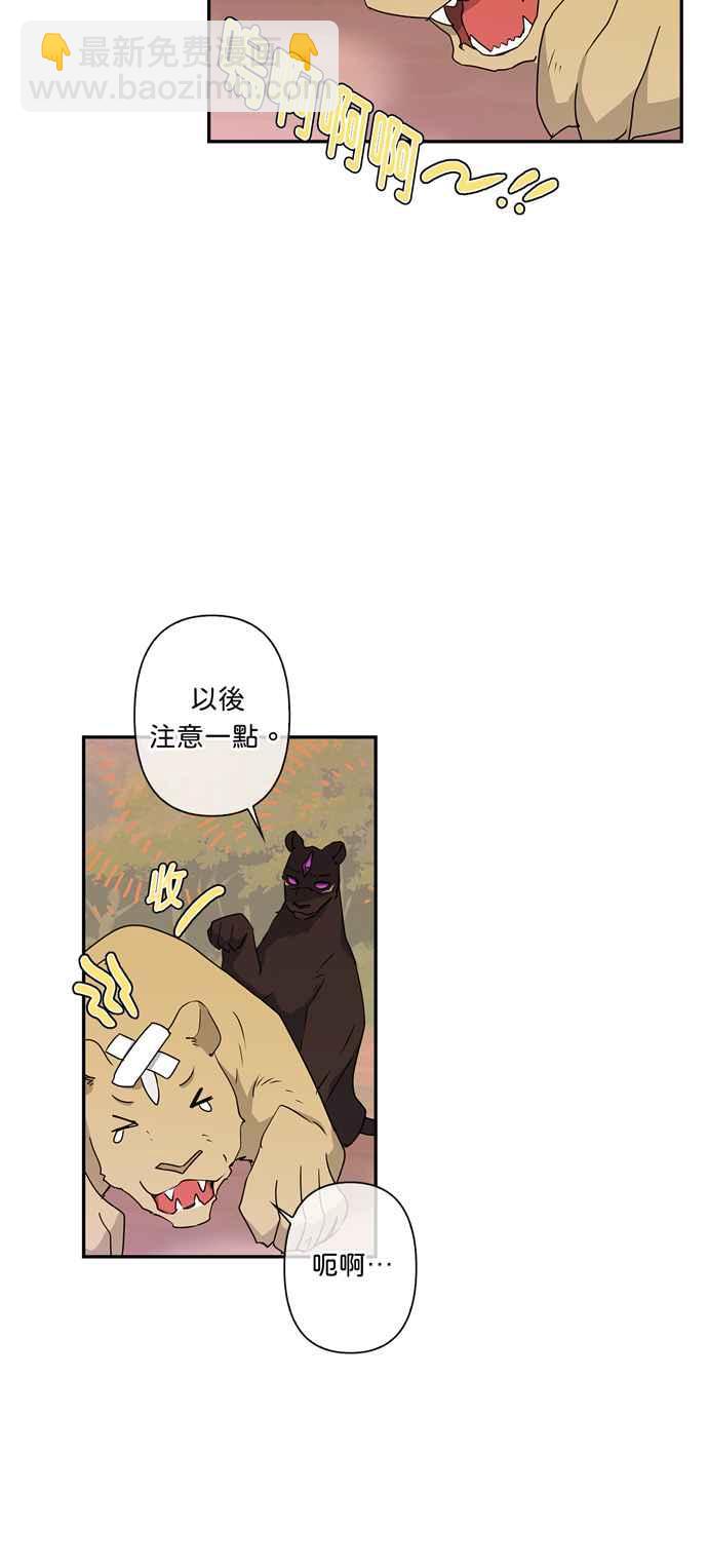 第34话21