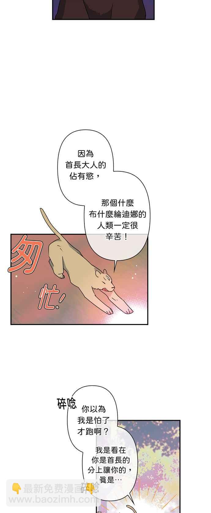 第34话23