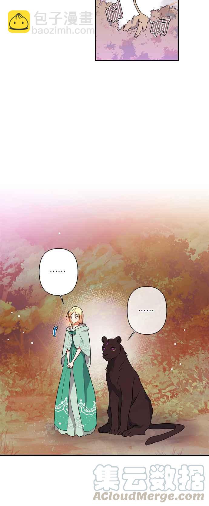 第34话24
