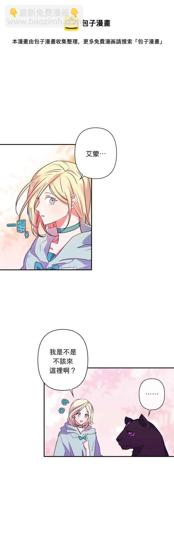 第34话25