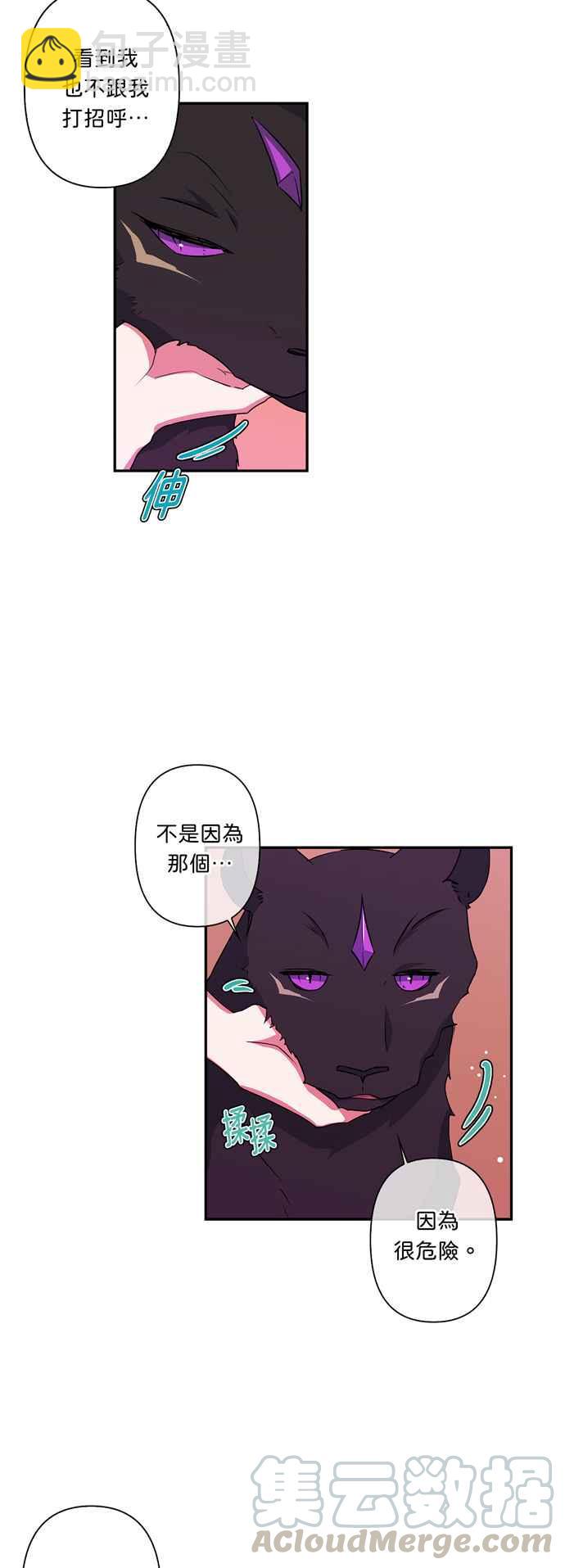 第34话26