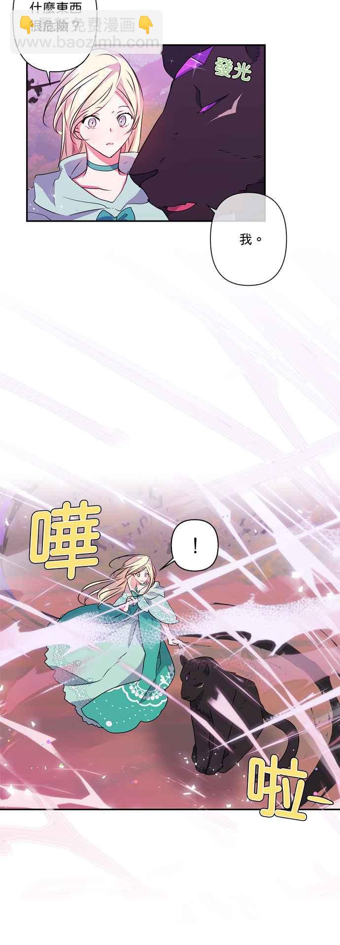 第34话27