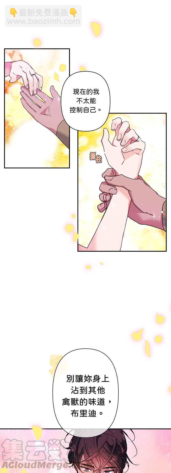 第34话28