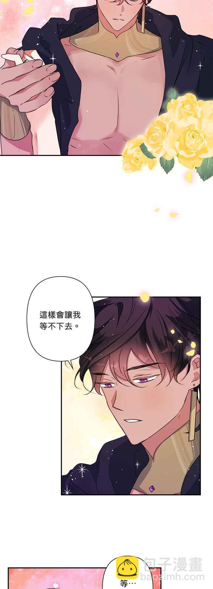 第34话29