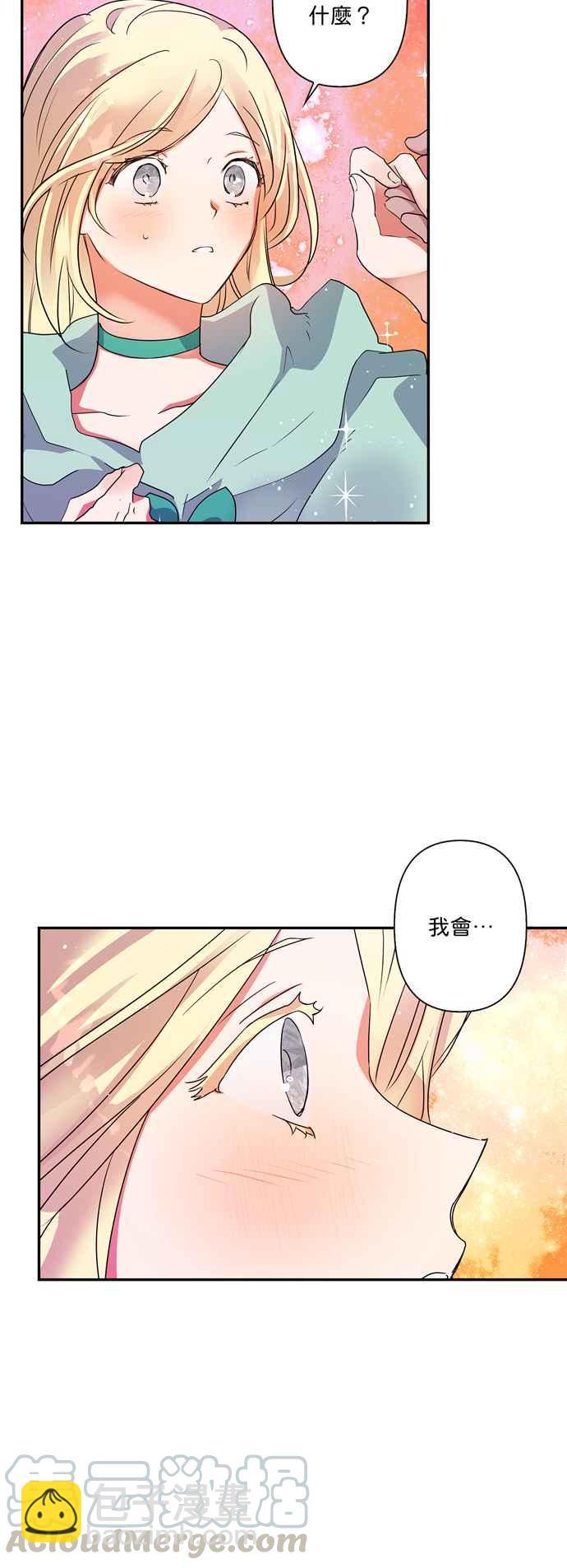 第34话30