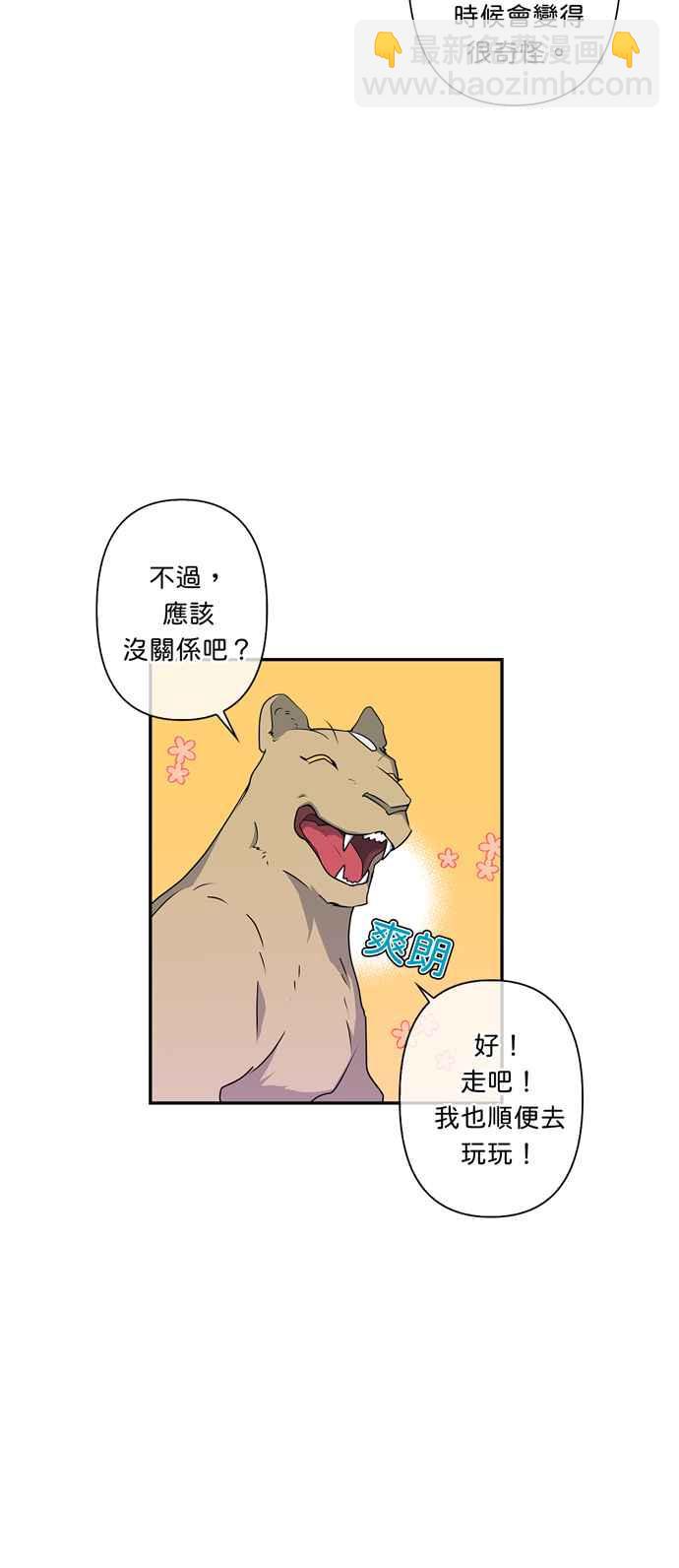 第34话5