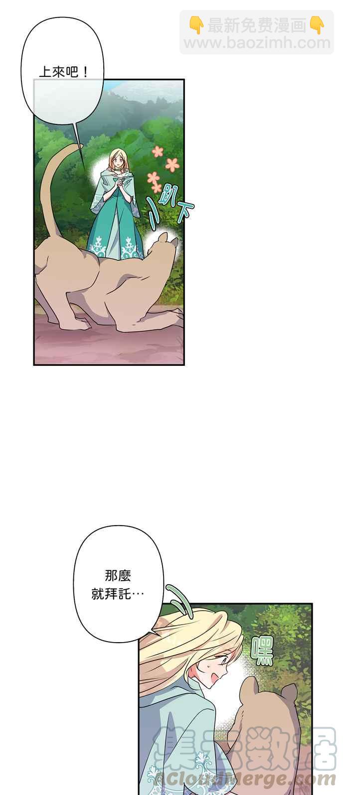 第34话6