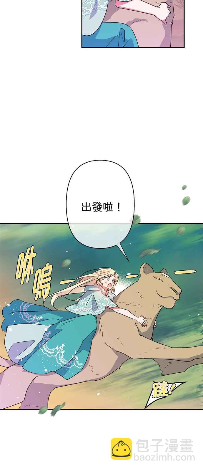 第34话7
