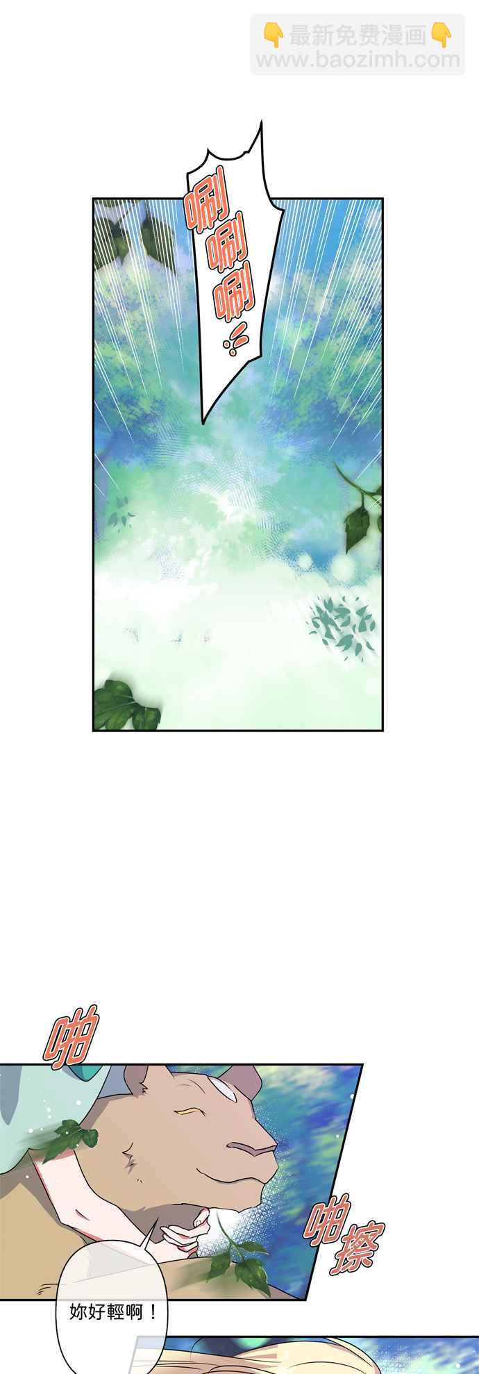第34话9