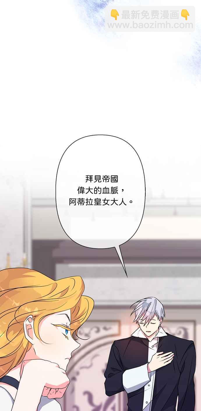 第58话11