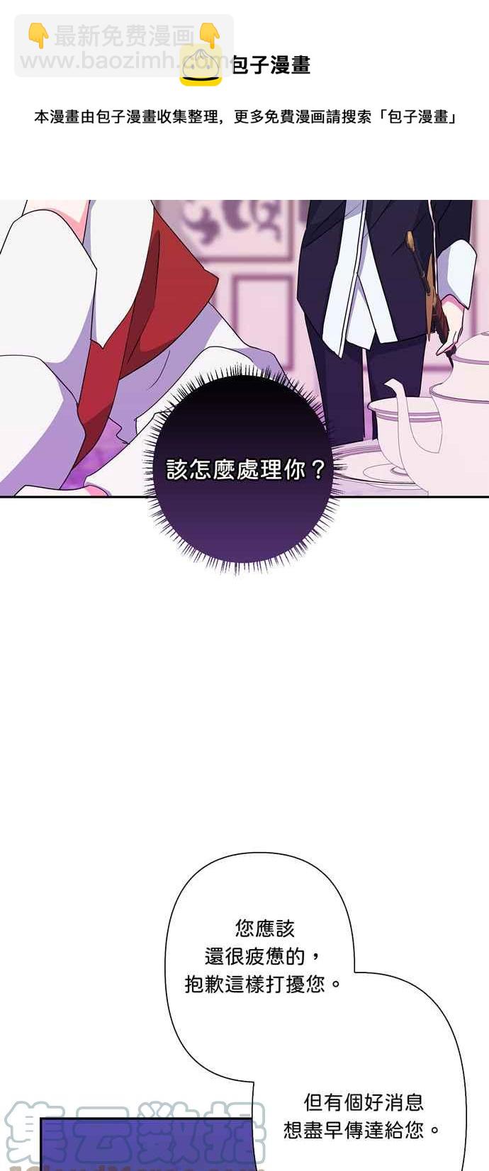 第58话12