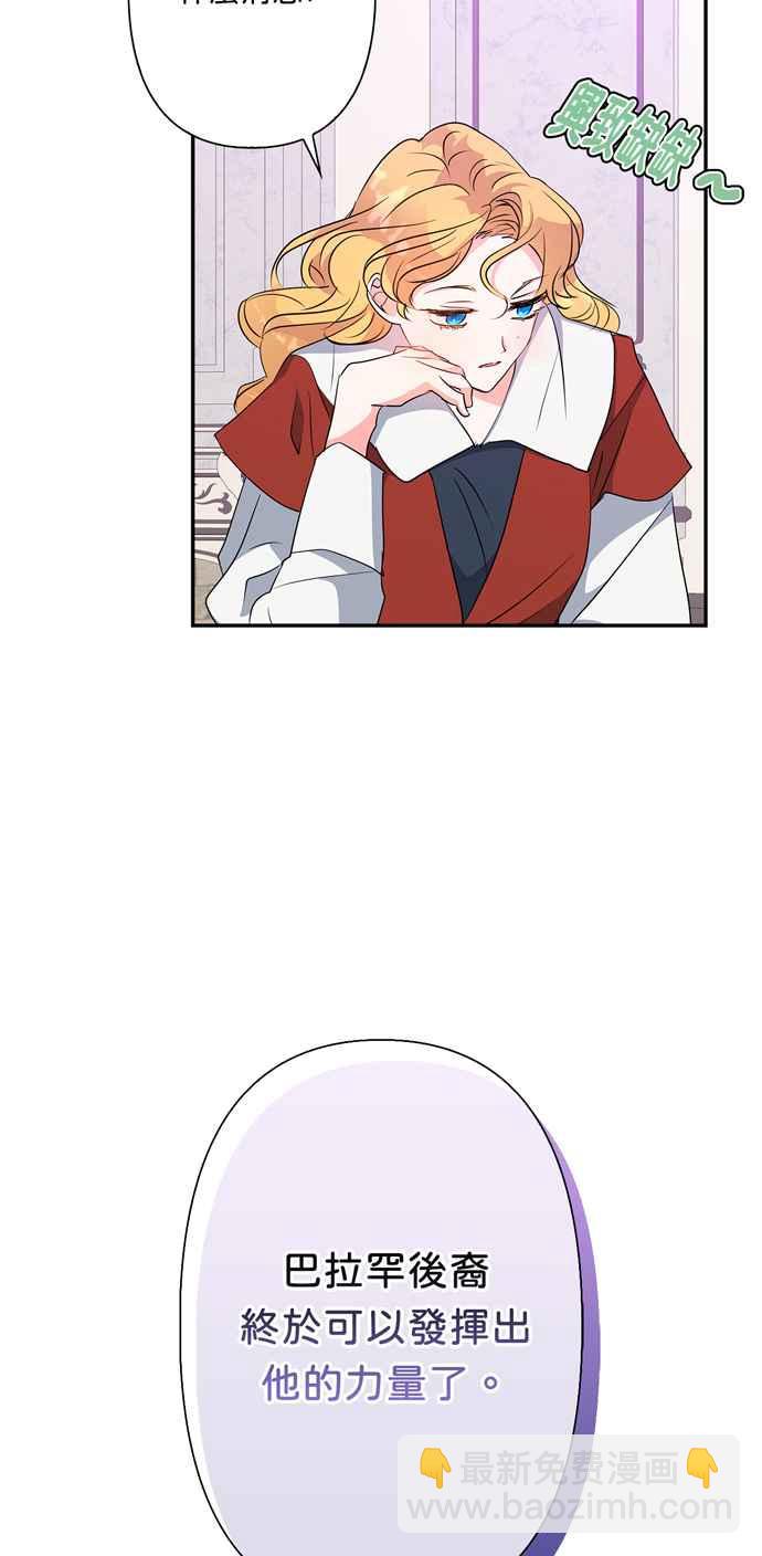 第58话14