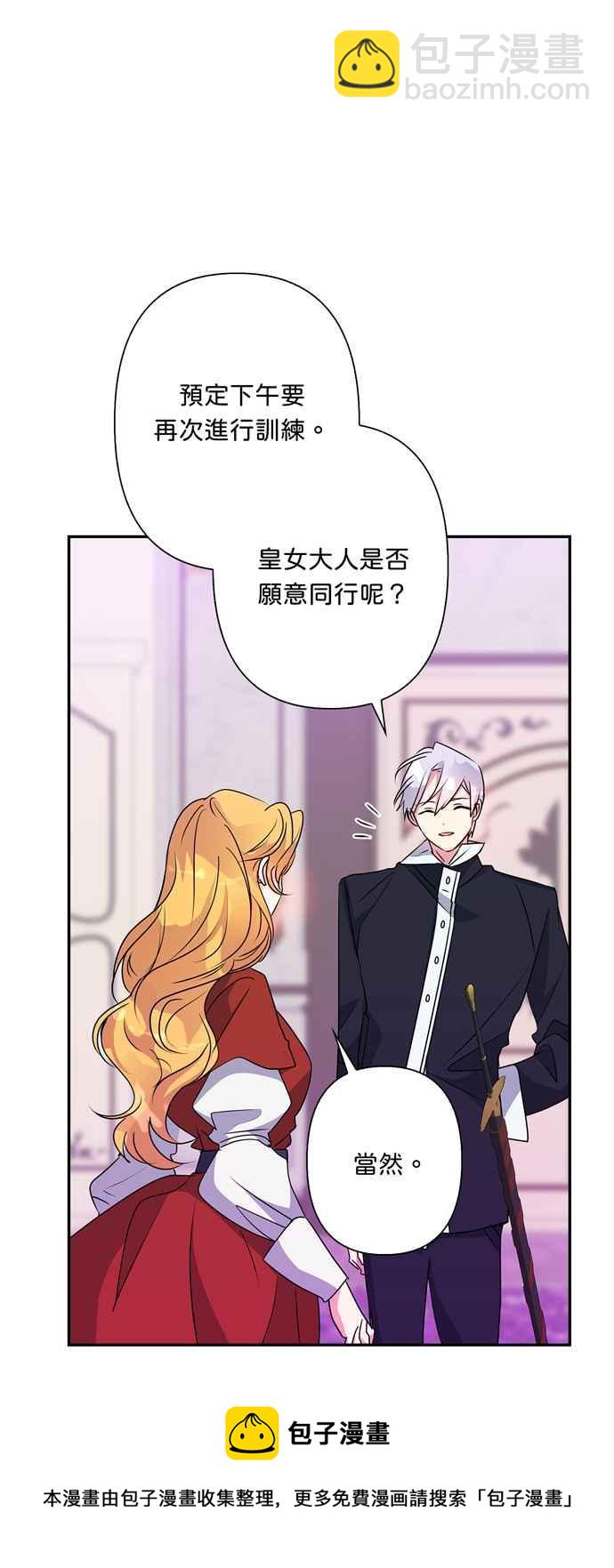 第58话16