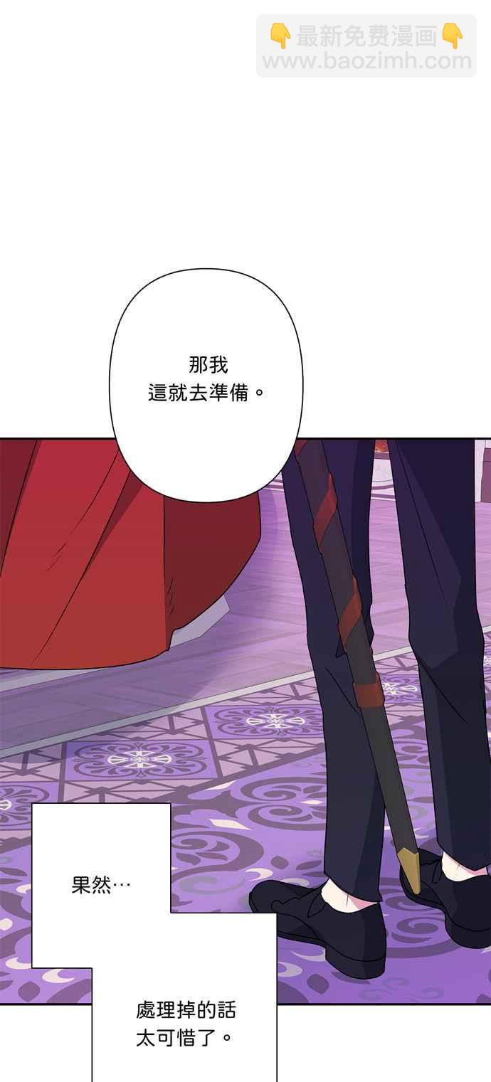 第58话17