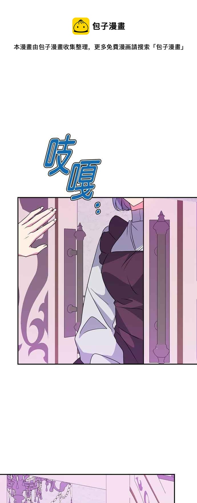 第58话20