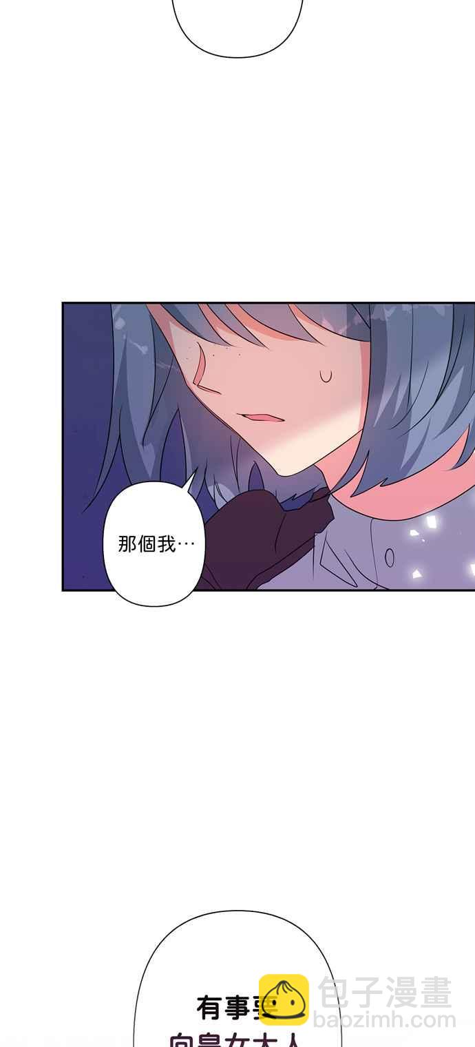 第58话22