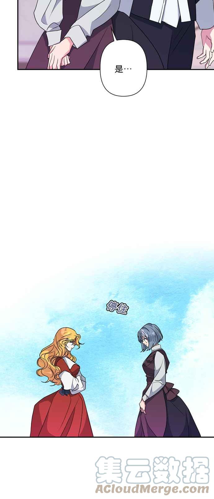 第58话27