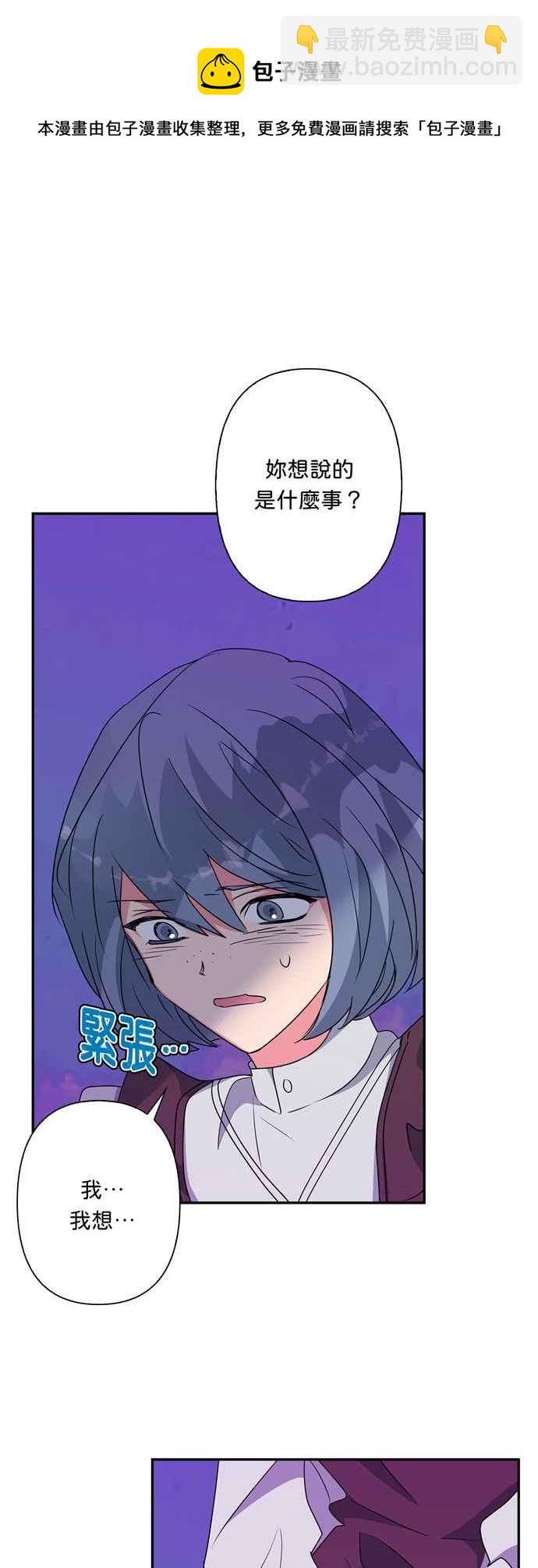 第58话28