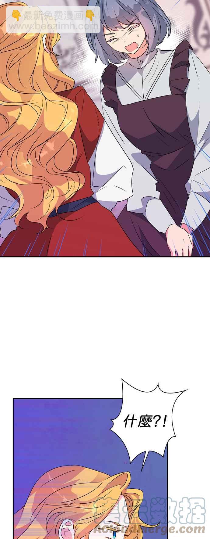 第58话30