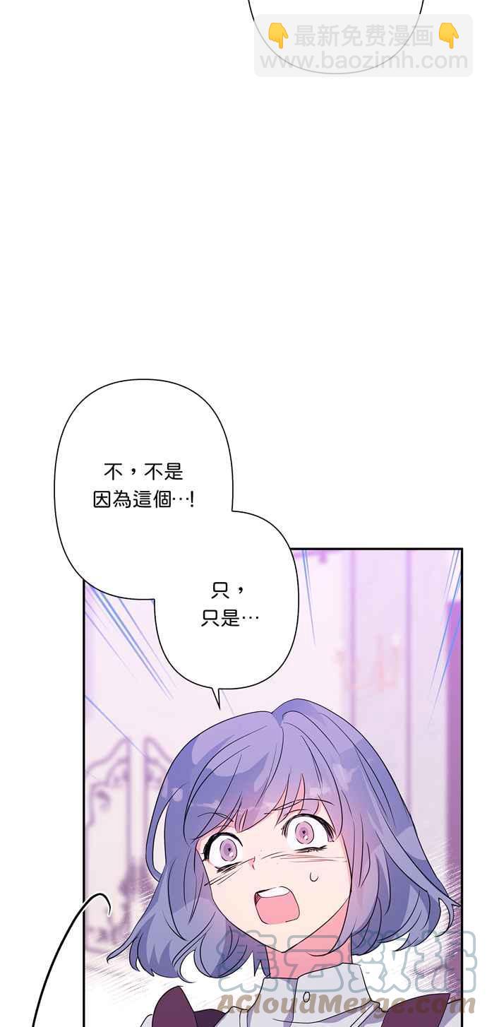 第58话33