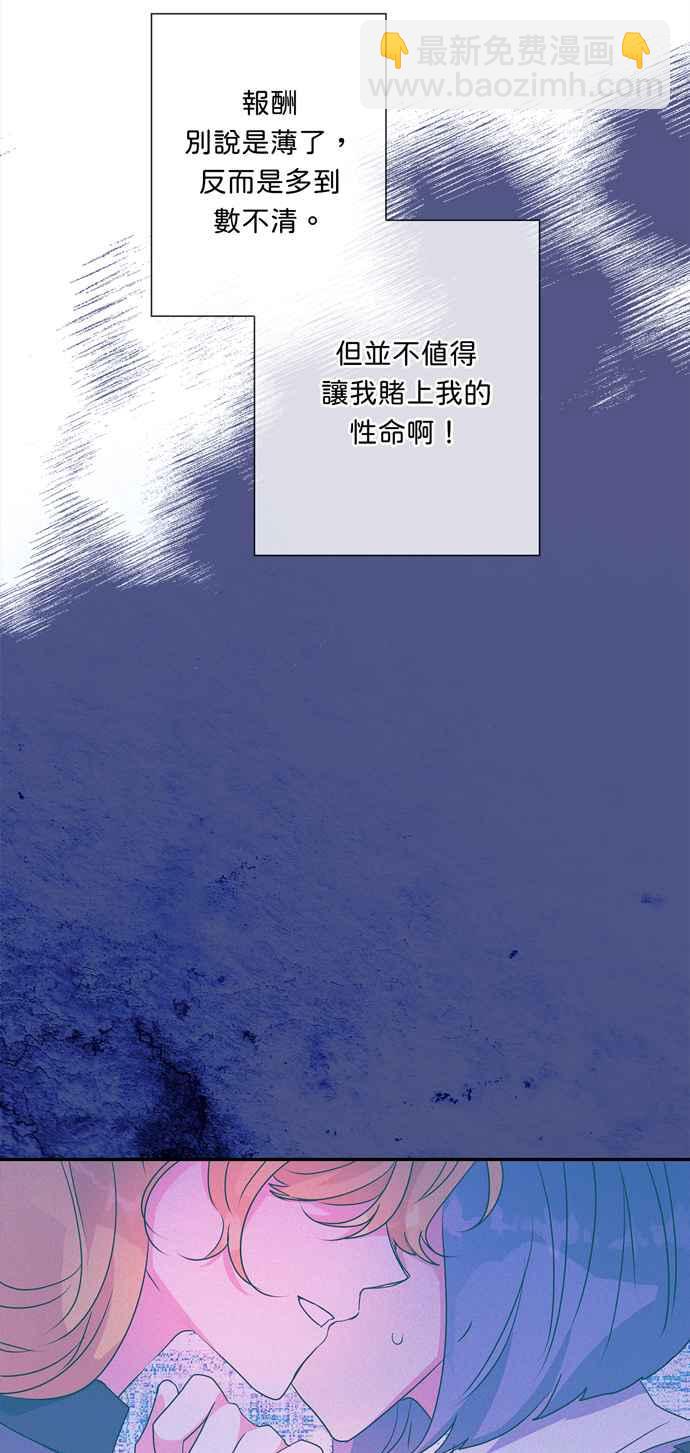 第58话35