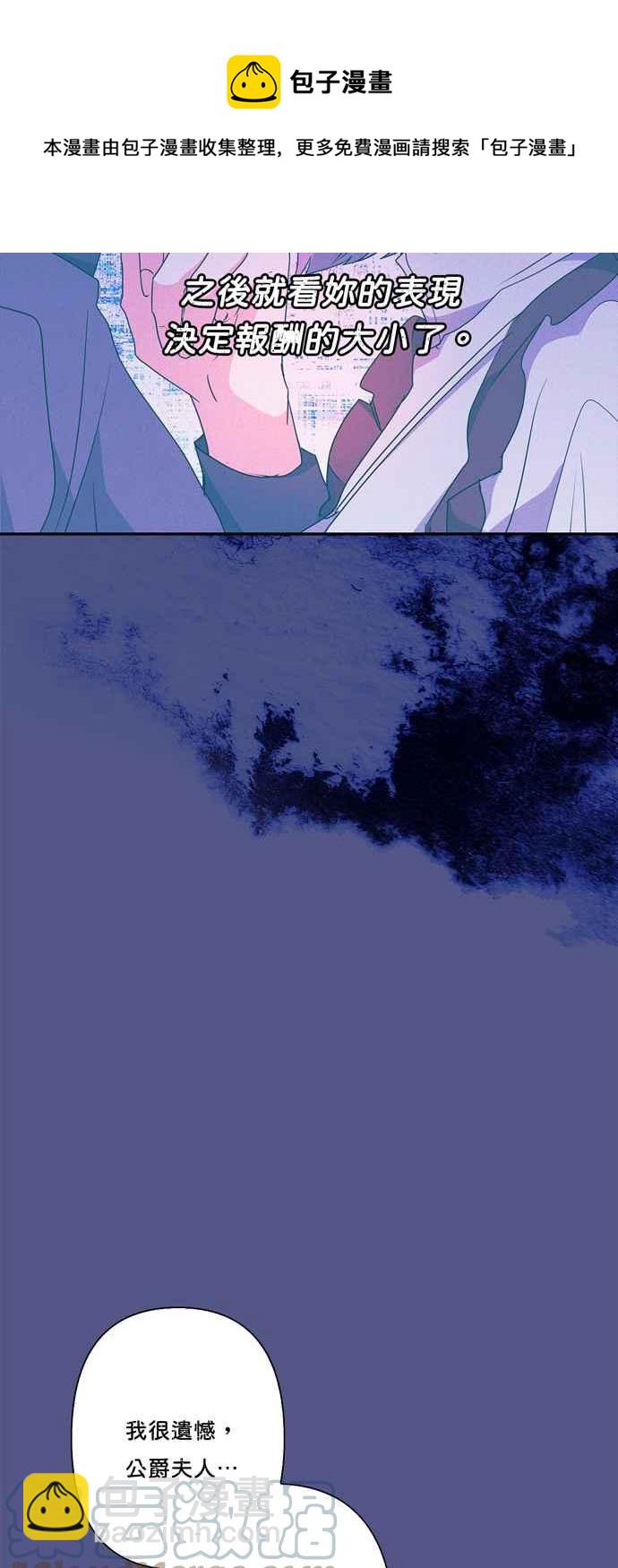 第58话36