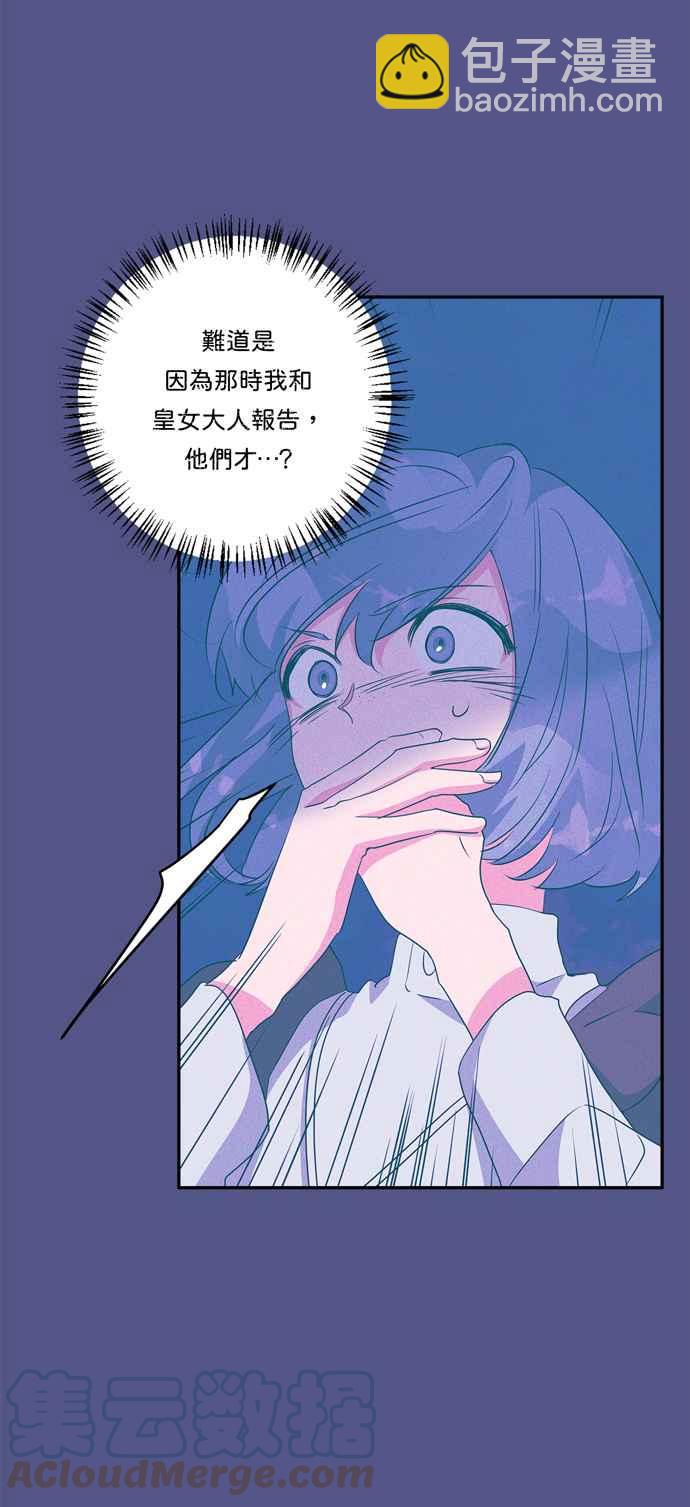 第58话39