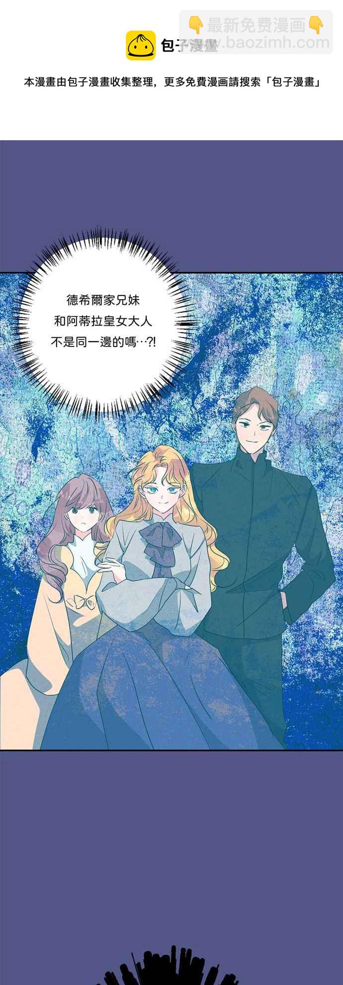 第58话40
