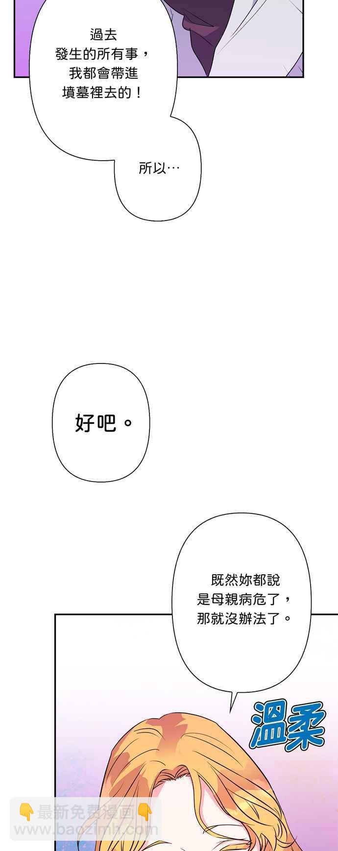 第58话43