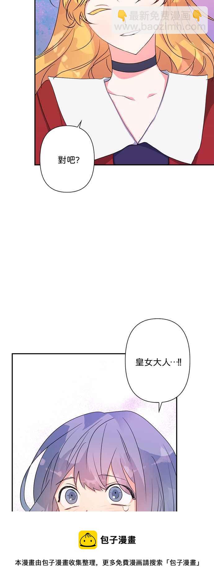 第58话44