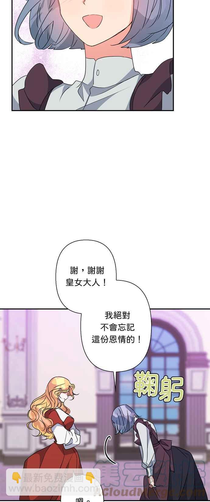 第58话45