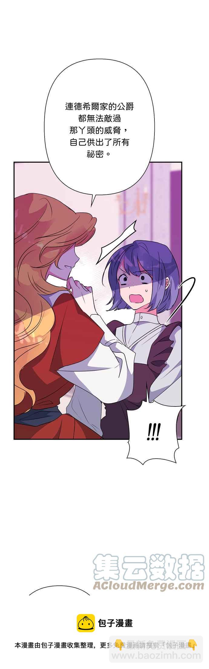 第58话52
