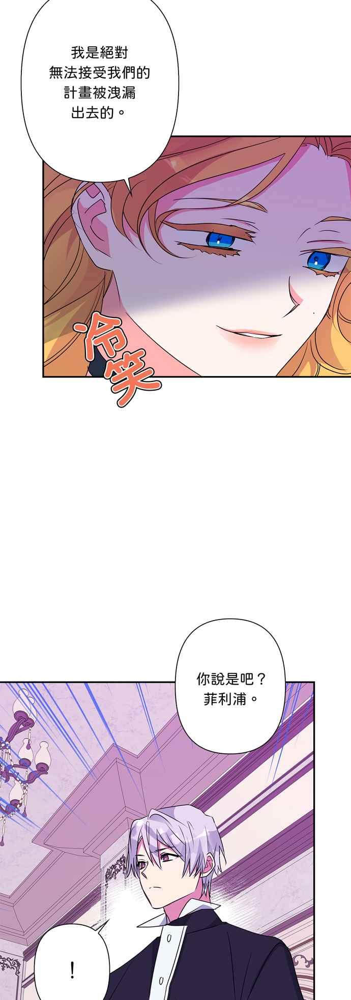 第58话53