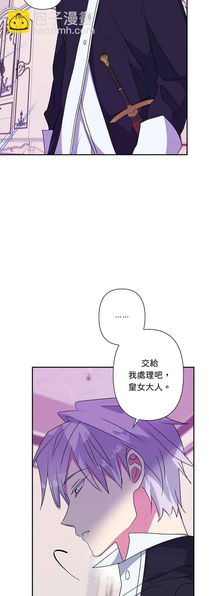 第58话54