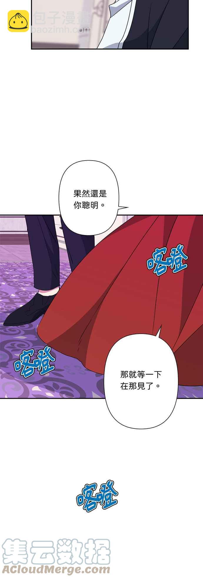 第58话55