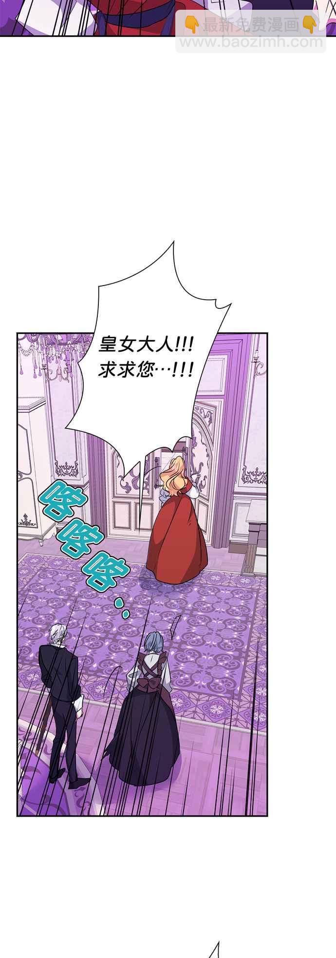 第58话57