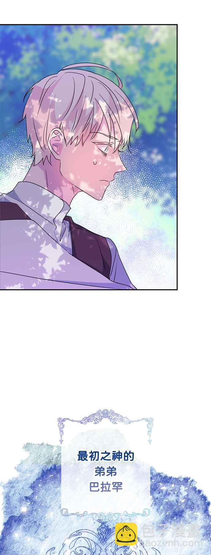 第58话62