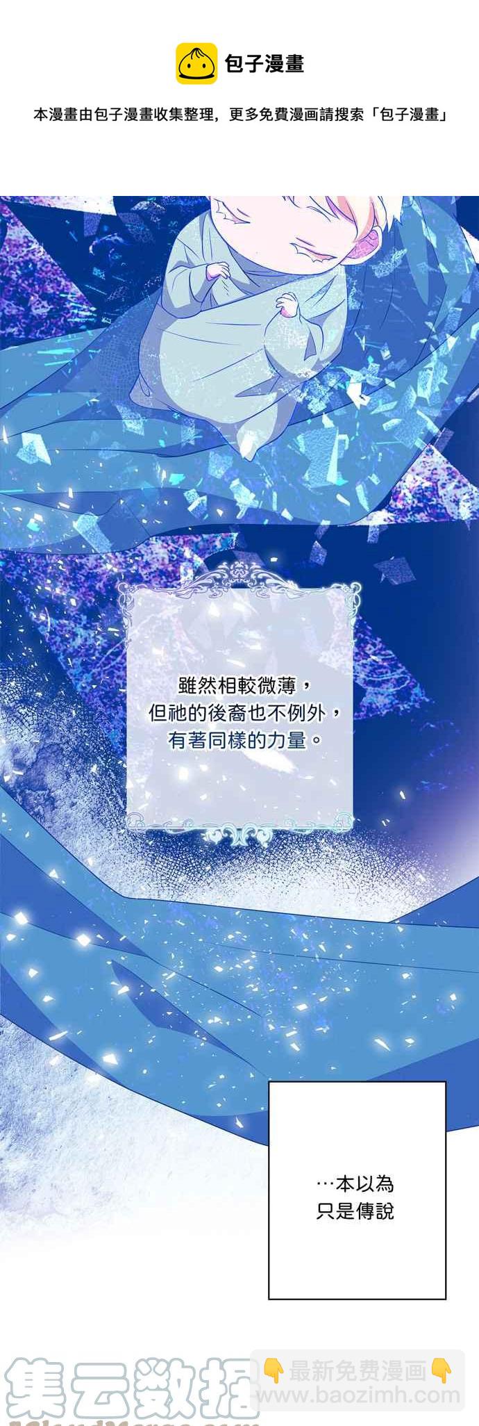 第58话64
