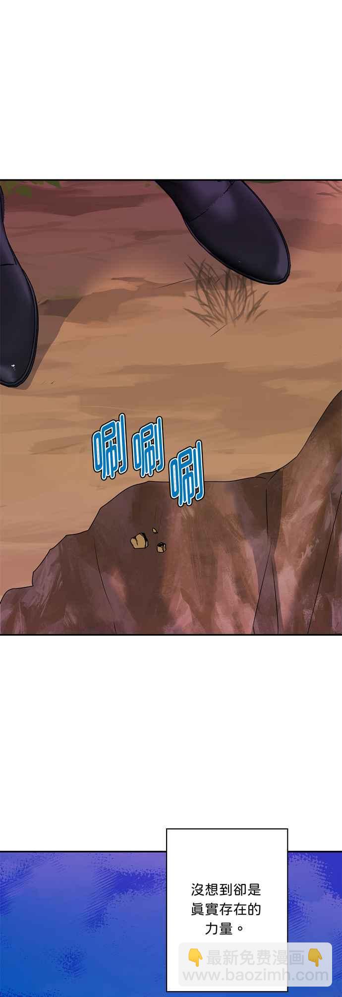 第58话65