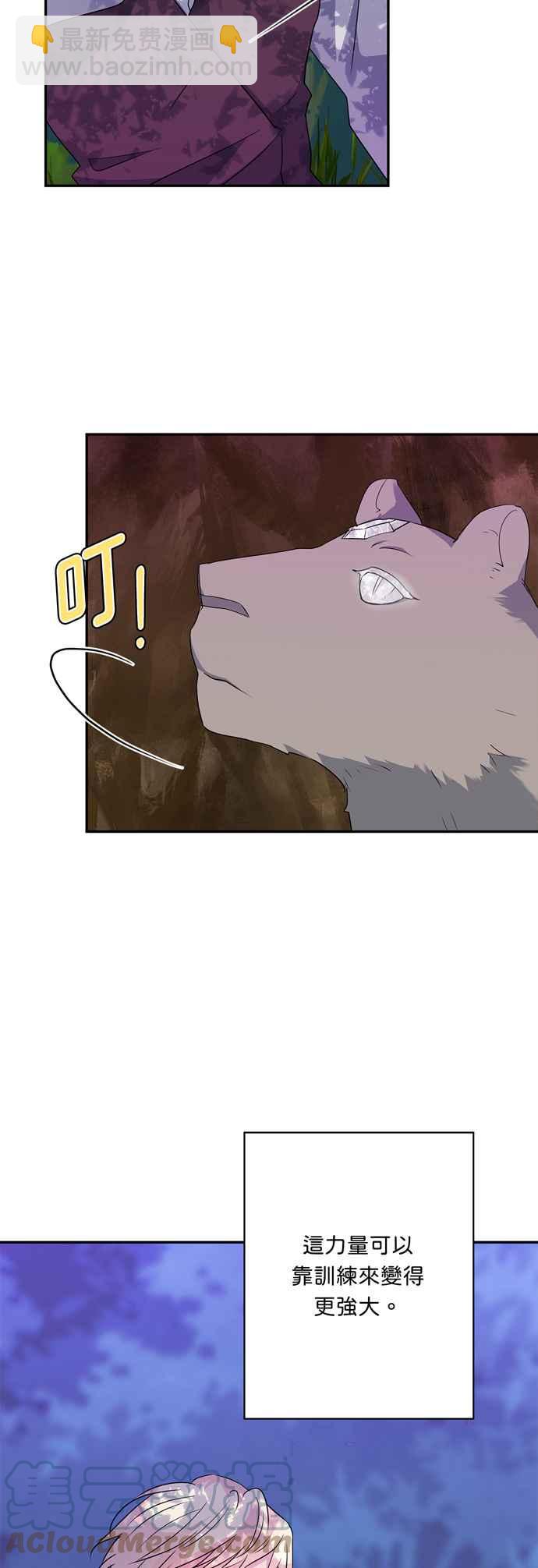第58话67