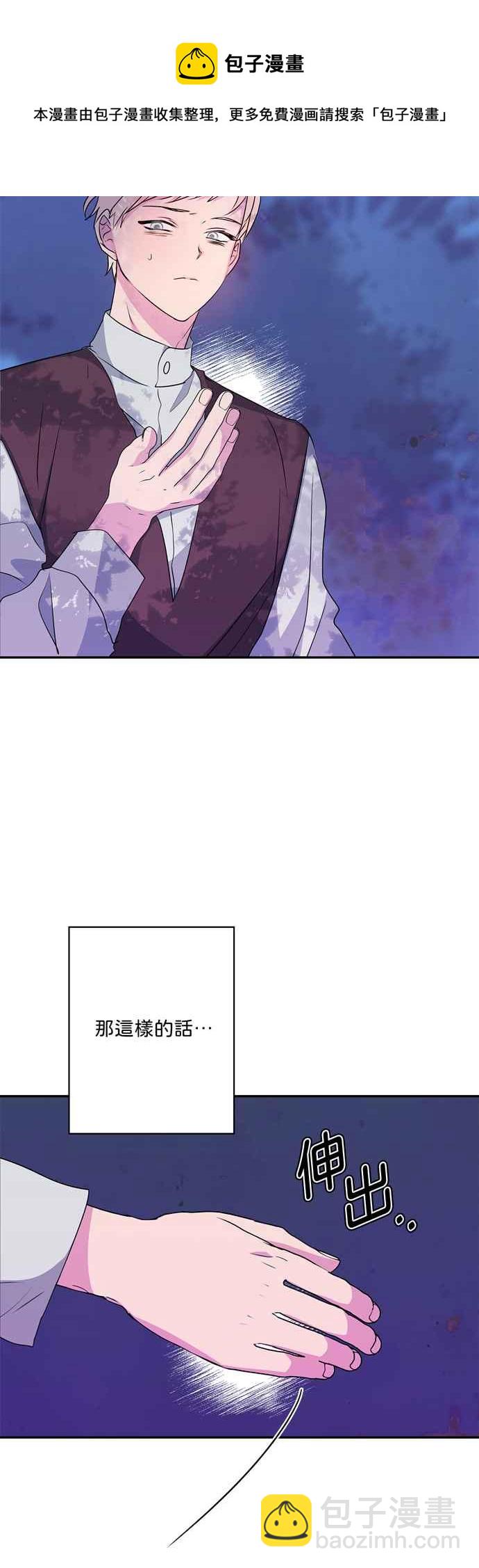 第58话68